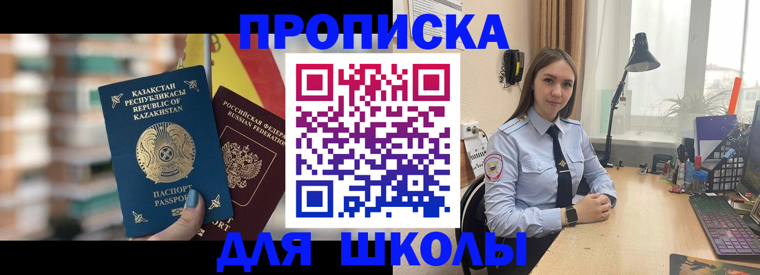 временная регистрация недорого в Ряжске
