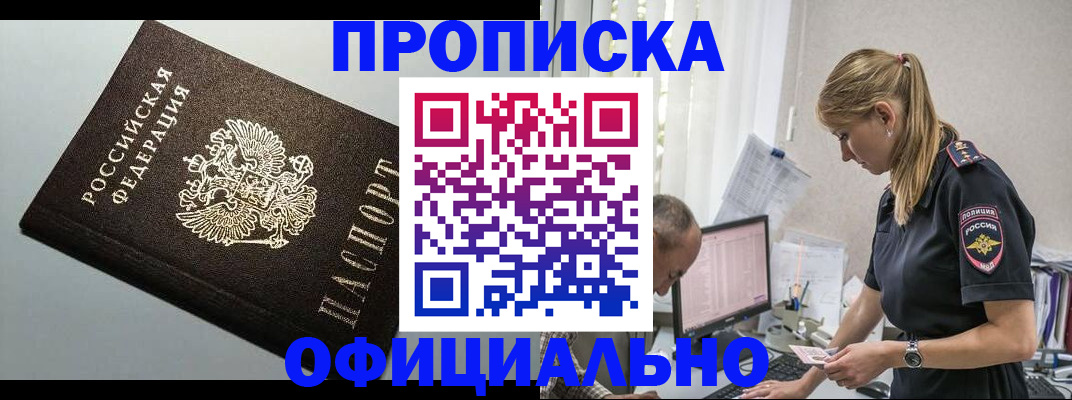 пропишу в квартире в Ряжске